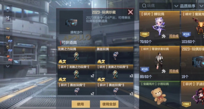 穿越火线手游s4赏金令换什么