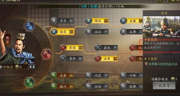 三国志战略版如何压制吴骑
