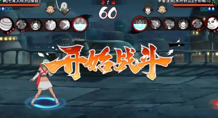 火影忍者手游怎么玩
