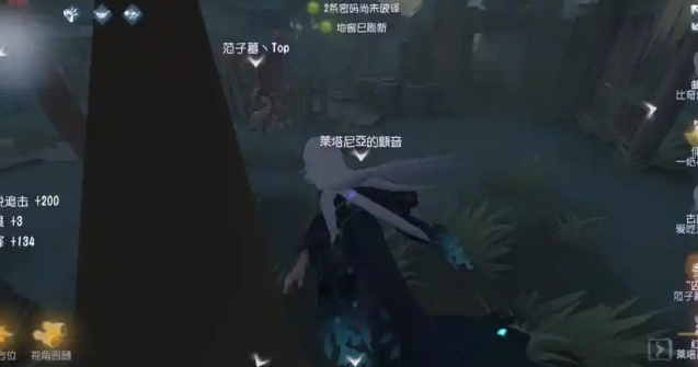 第五人格监管者怎么排耳鸣