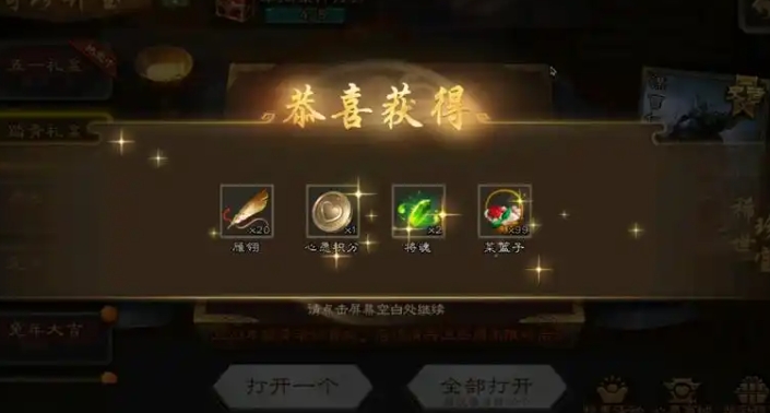 三国杀菜篮子怎么快速获得
