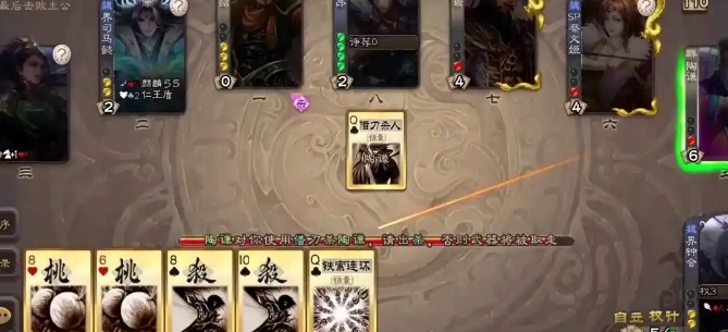 三国杀苏飞怎么玩