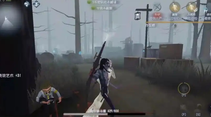 第五人格新手求生者带什么天赋