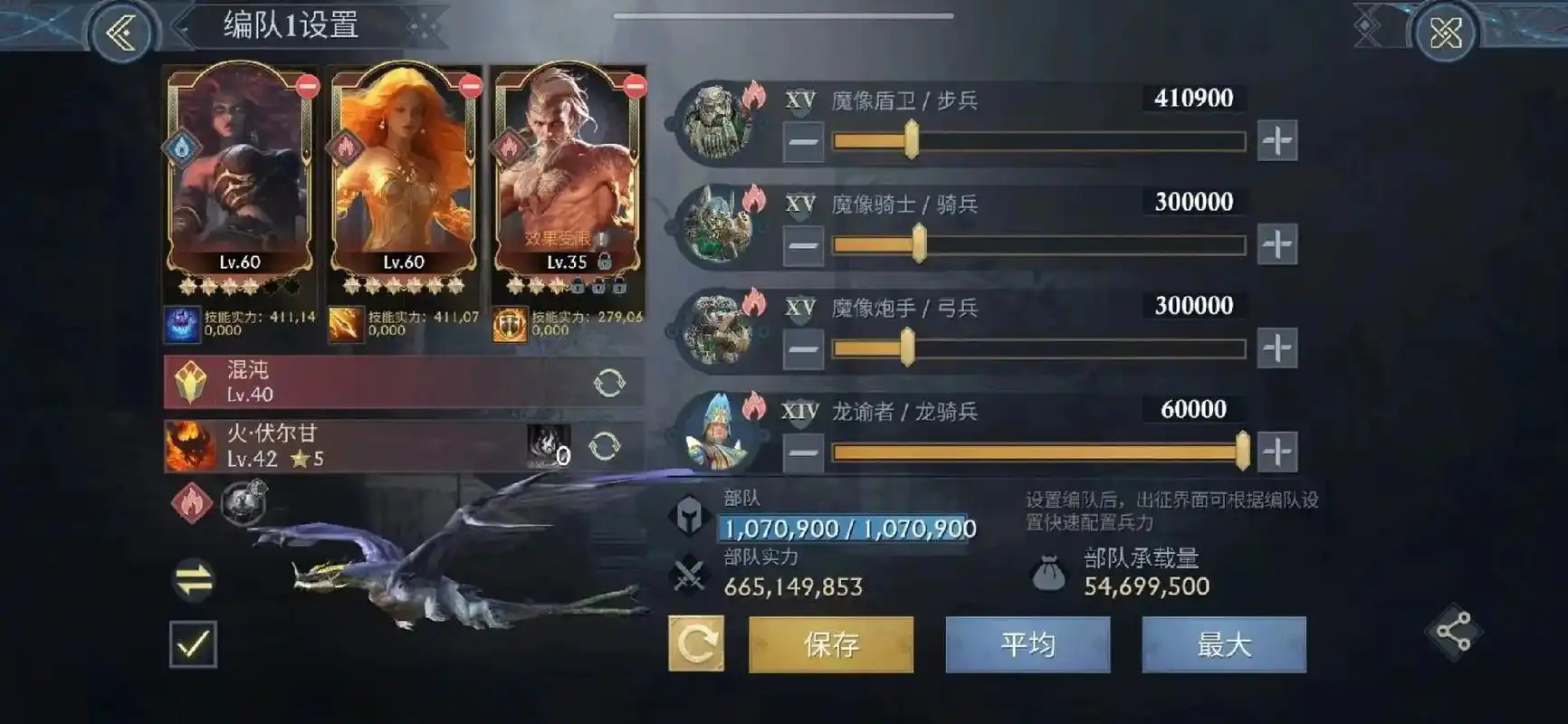 阿瓦隆之王传奇之路怎么玩 阿瓦隆之王传奇之路怎么玩