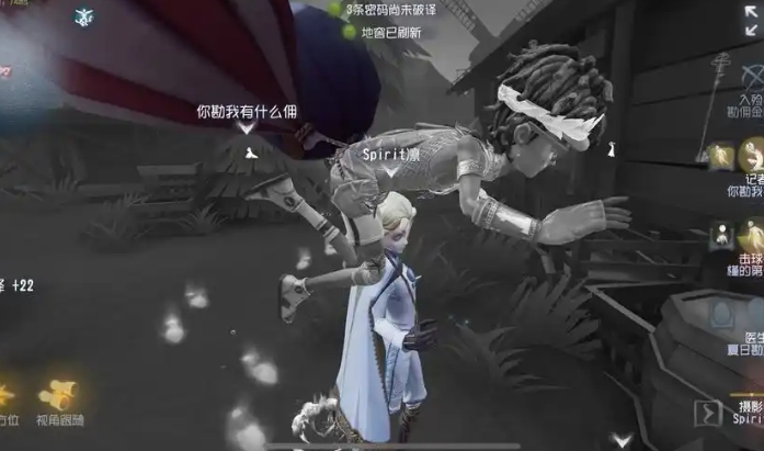 第五人格约瑟夫天赋怎么搭配