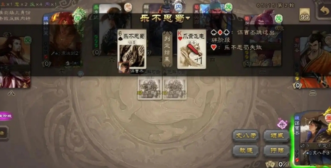 三国杀王双怎么玩