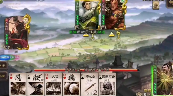 三国杀王双怎么玩
