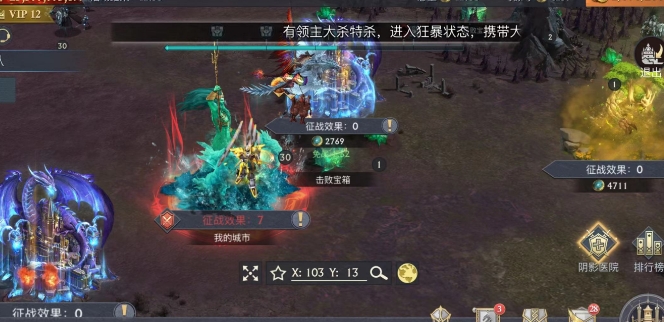 阿瓦隆之王占领有什么用