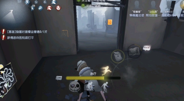 第五人格法罗女士怎么入手