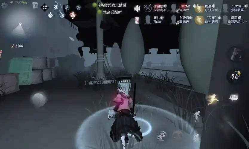 第五人格萌新教程怎么过