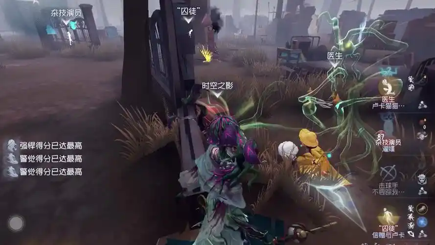 第五人格萌新教程怎么过