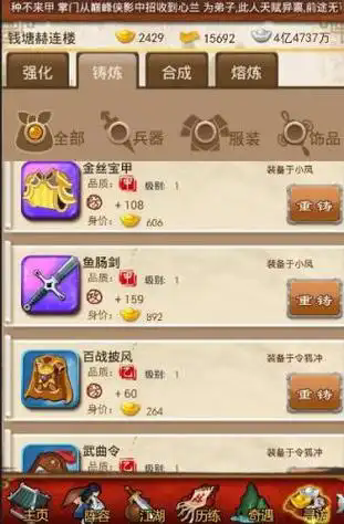 大掌门手游轻功玩法有哪些
