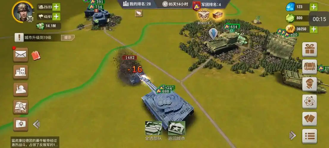 二战风云游戏为什么升级那么慢