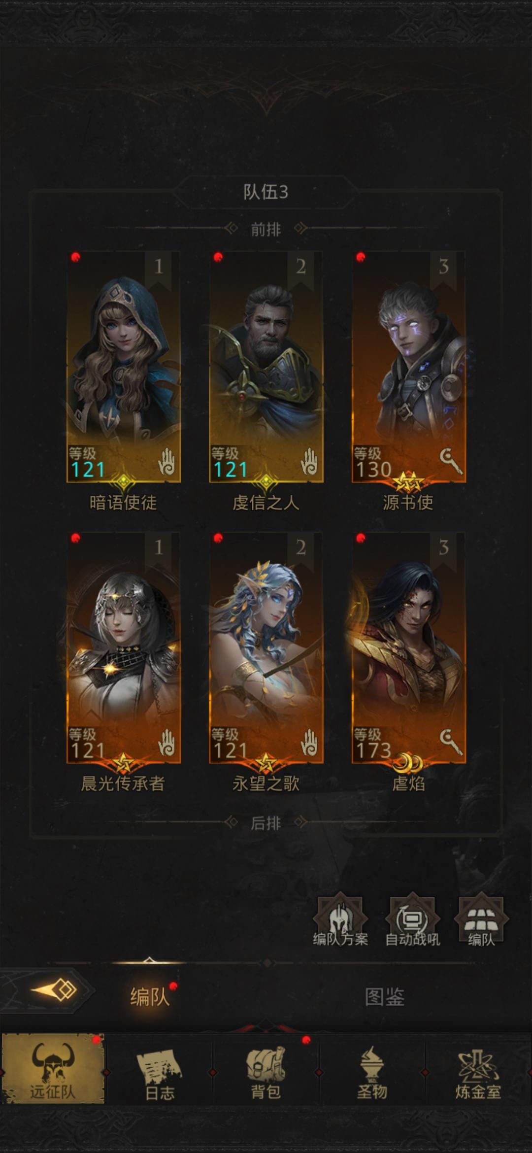 地下城堡3秘境幽雾森林怎么进