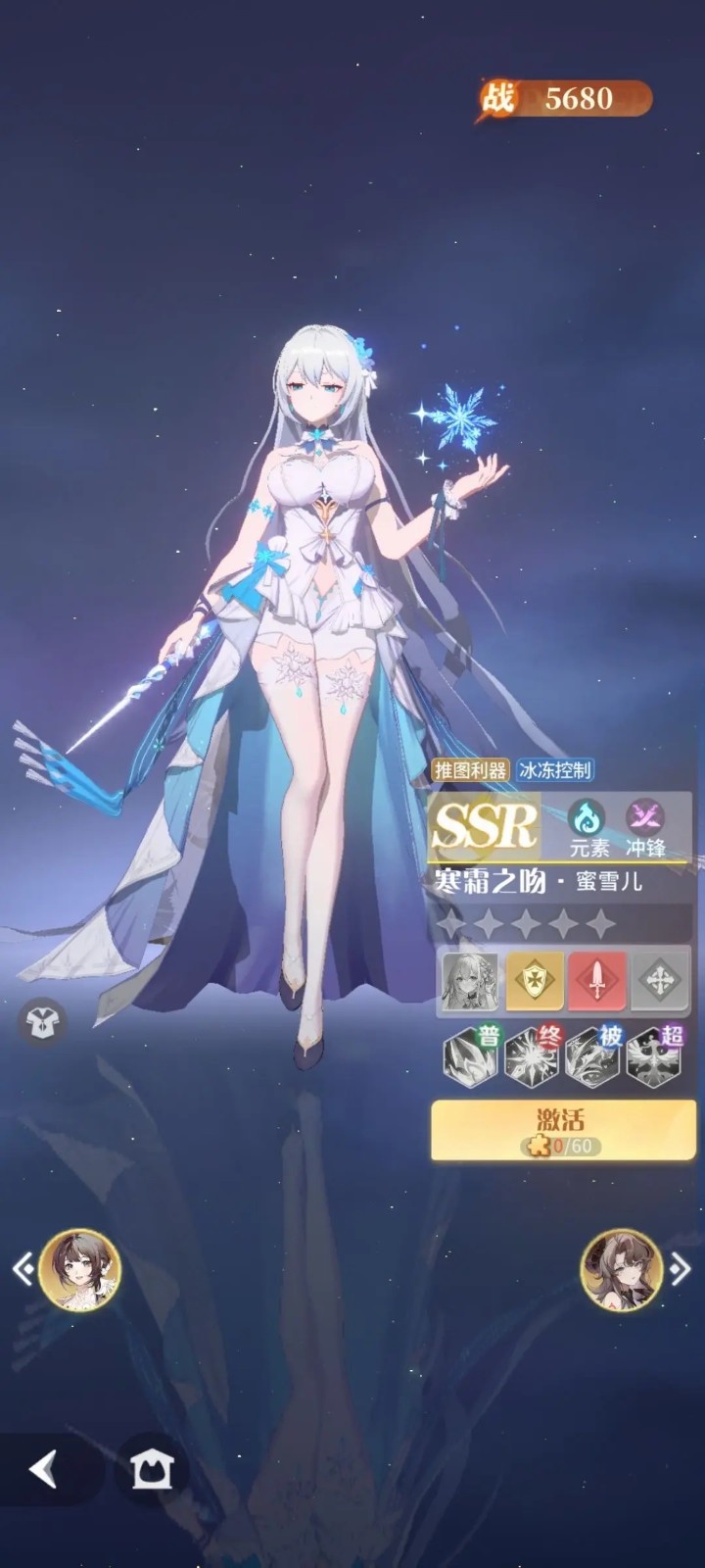 命运圣契要怎么提升战力