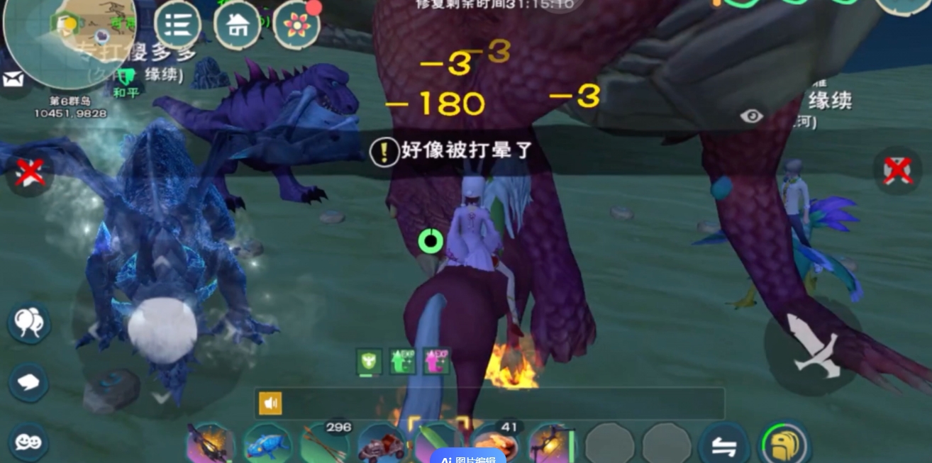 创造与魔法熔火龙怎么抓 创造与魔法熔火龙怎么抓