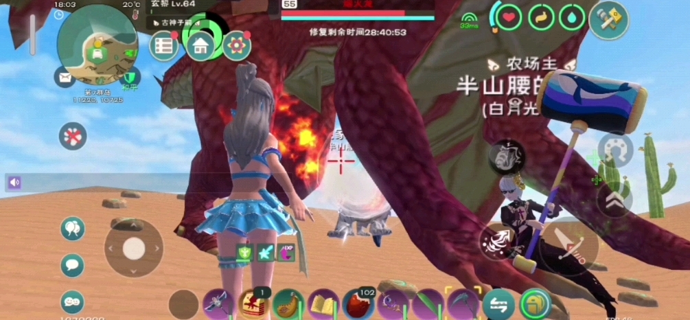 创造与魔法熔火龙怎么抓 创造与魔法熔火龙怎么抓