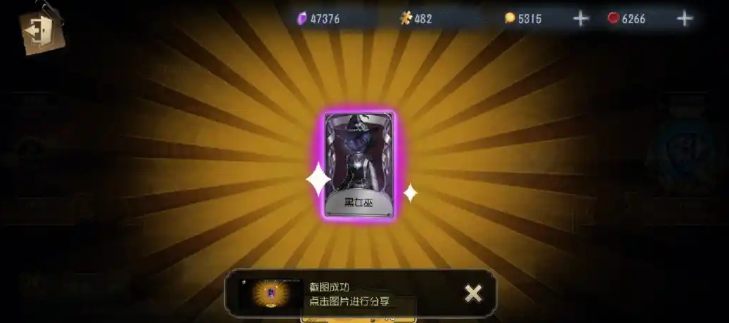 第五人格新赛季辅助昆虫学家怎么玩