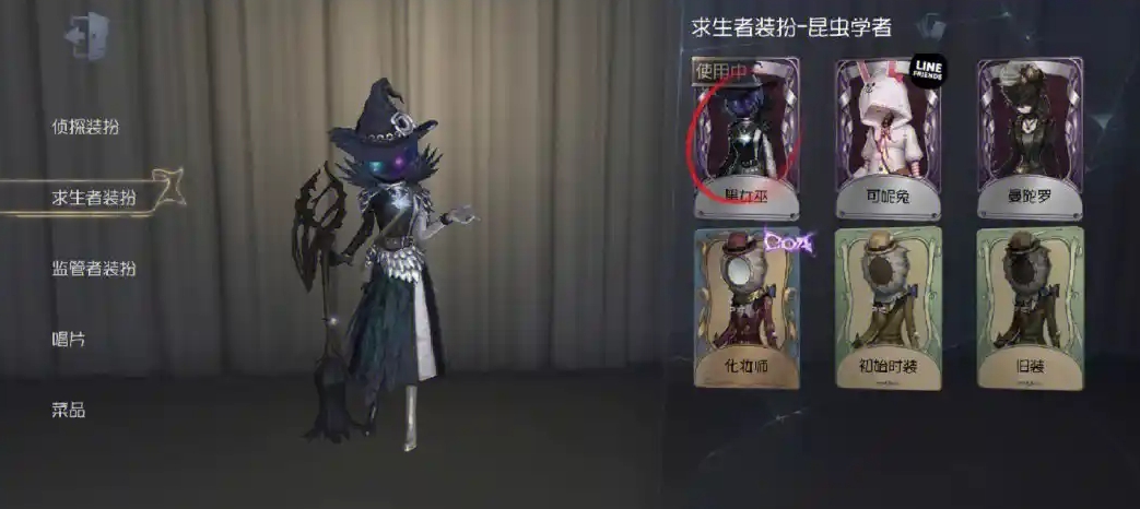 第五人格新赛季辅助昆虫学家怎么玩