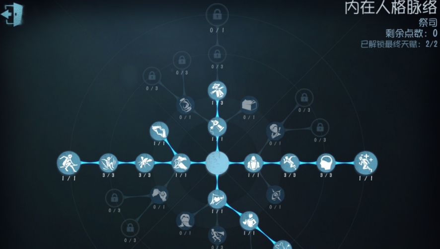第五人格牵制先锋怎么玩