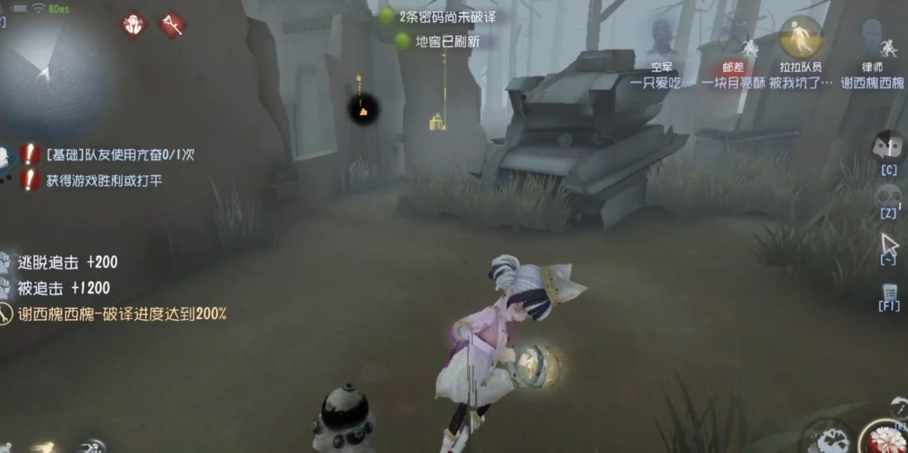 第五人格牵制先锋怎么玩