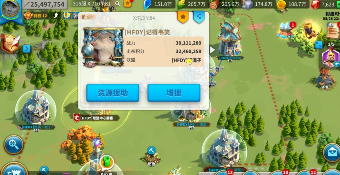 万国觉醒弓兵要怎么养