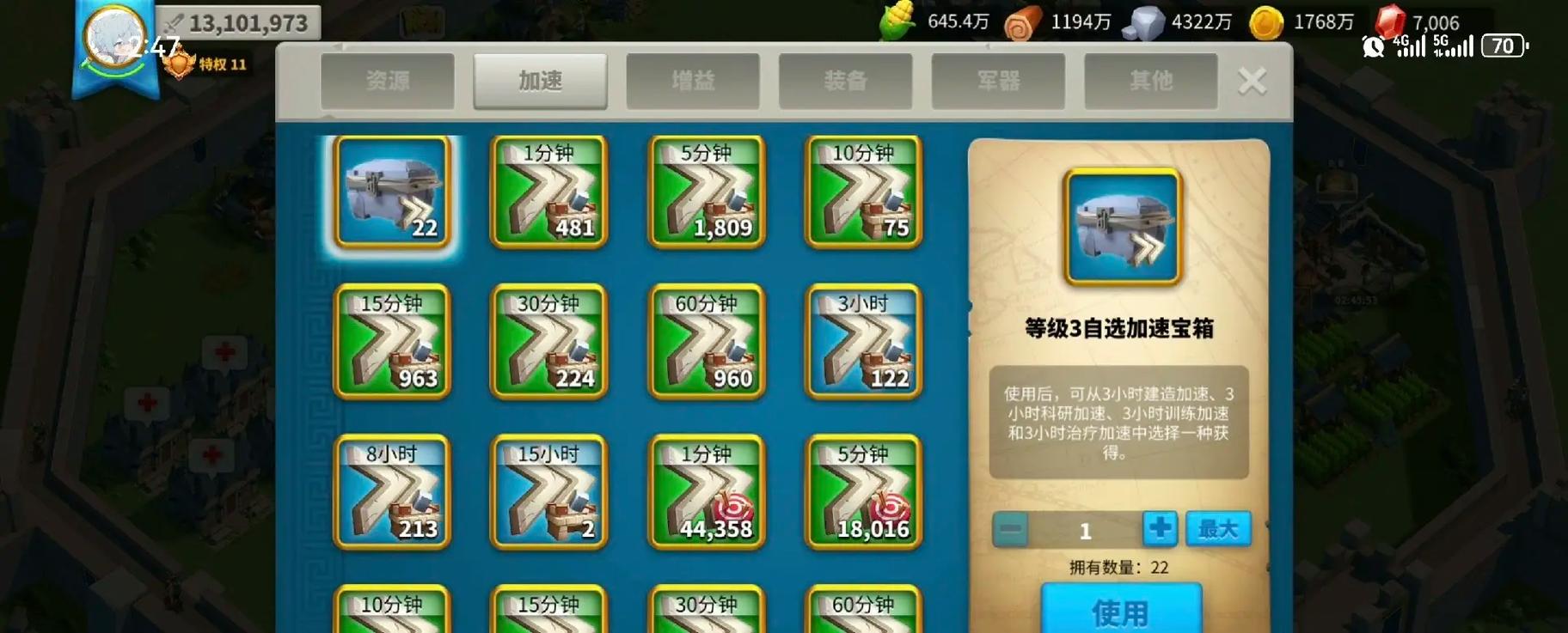 万国觉醒弓兵要怎么养