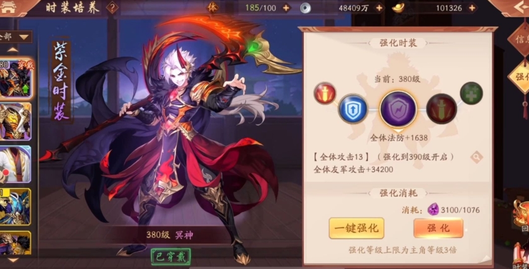 少年三国志2金色战法有哪些推荐