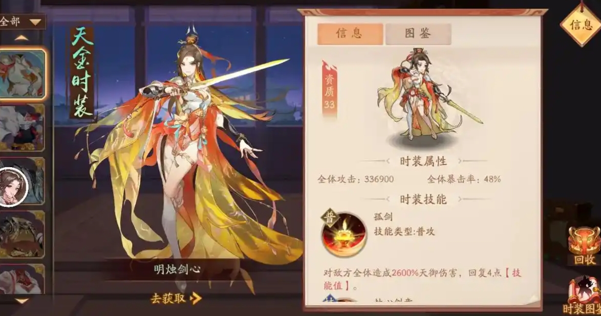 少年三国志2文帝曹丕要怎么玩