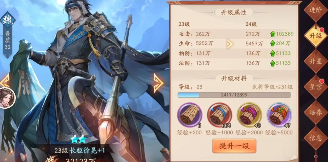 少年三国志2文帝曹丕要怎么玩