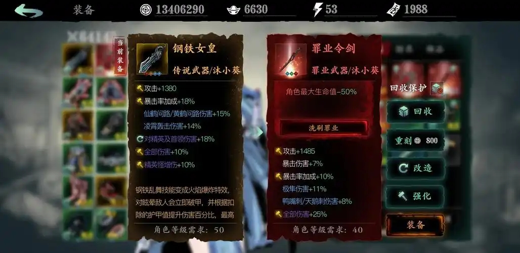 影之刃3怎么赚更多元宝