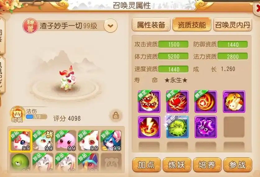 梦幻西游手游月宫要怎么玩