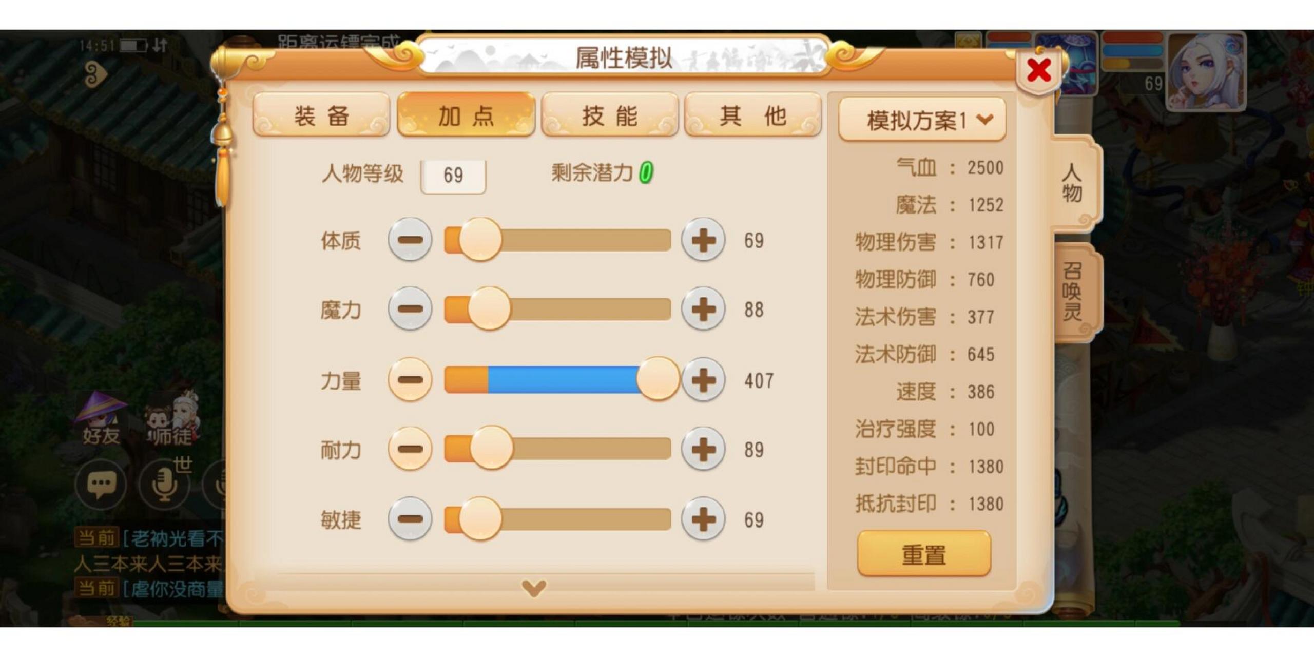 梦幻西游手游月宫要怎么玩