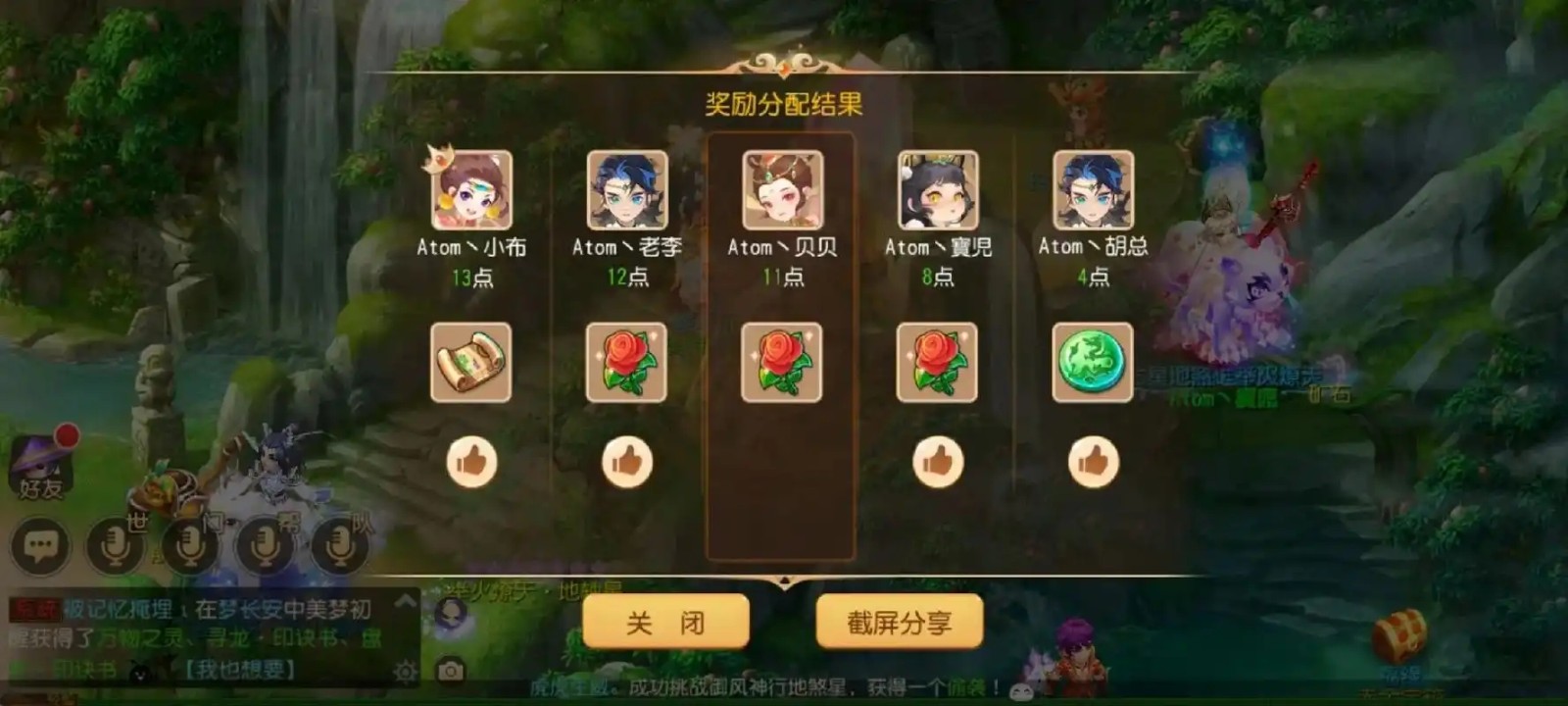 梦幻西游手游大唐如何加点