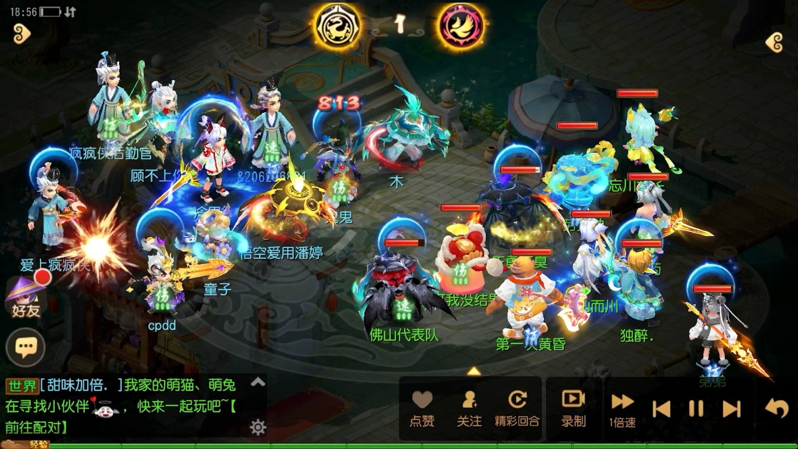梦幻西游手游大唐如何加点