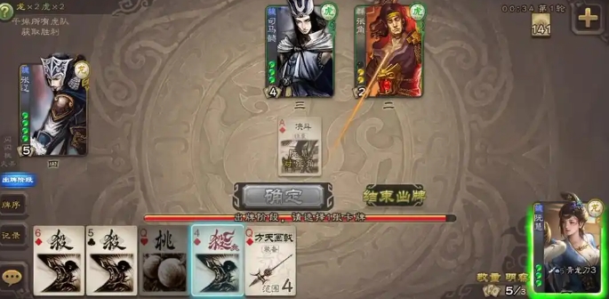 三国杀阮慧怎么玩
