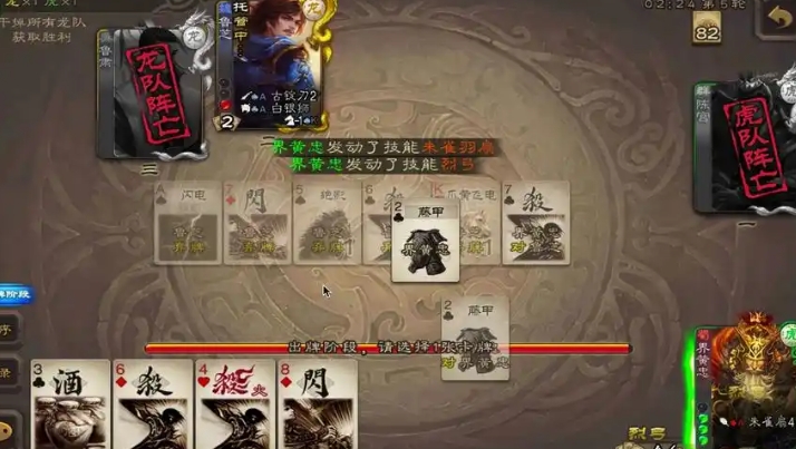 三国杀谋陈宫怎么玩