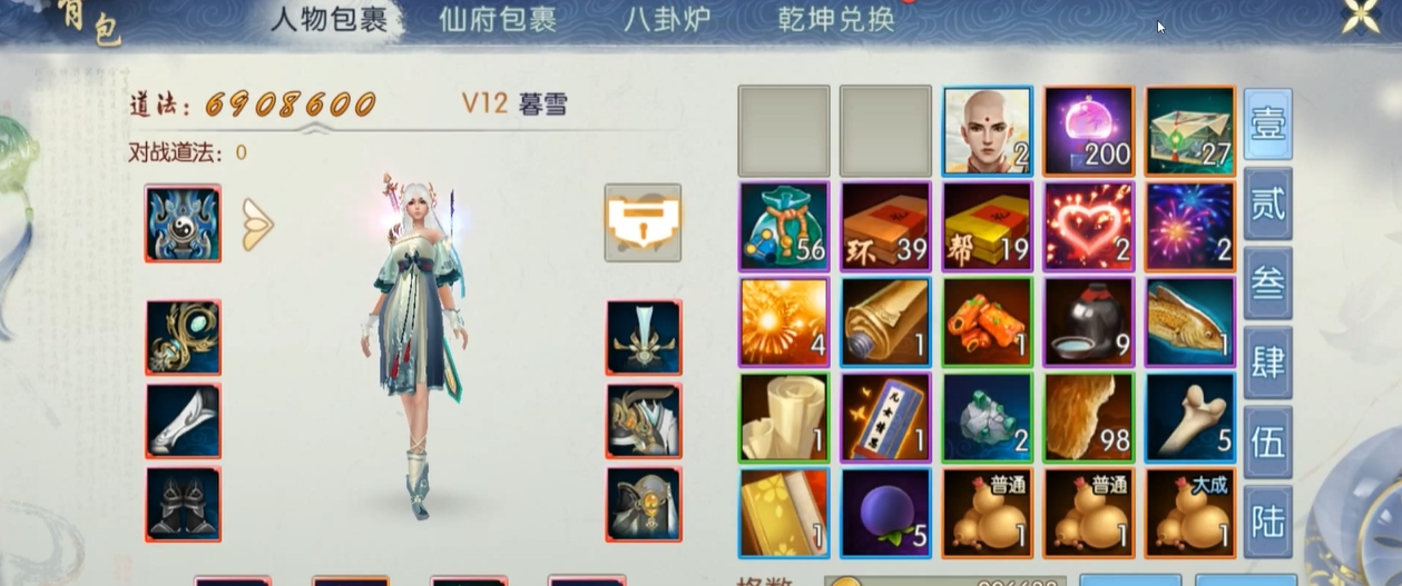 诛仙手游75级青云怎么加点