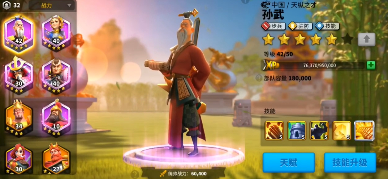 万国觉醒副将怎么选