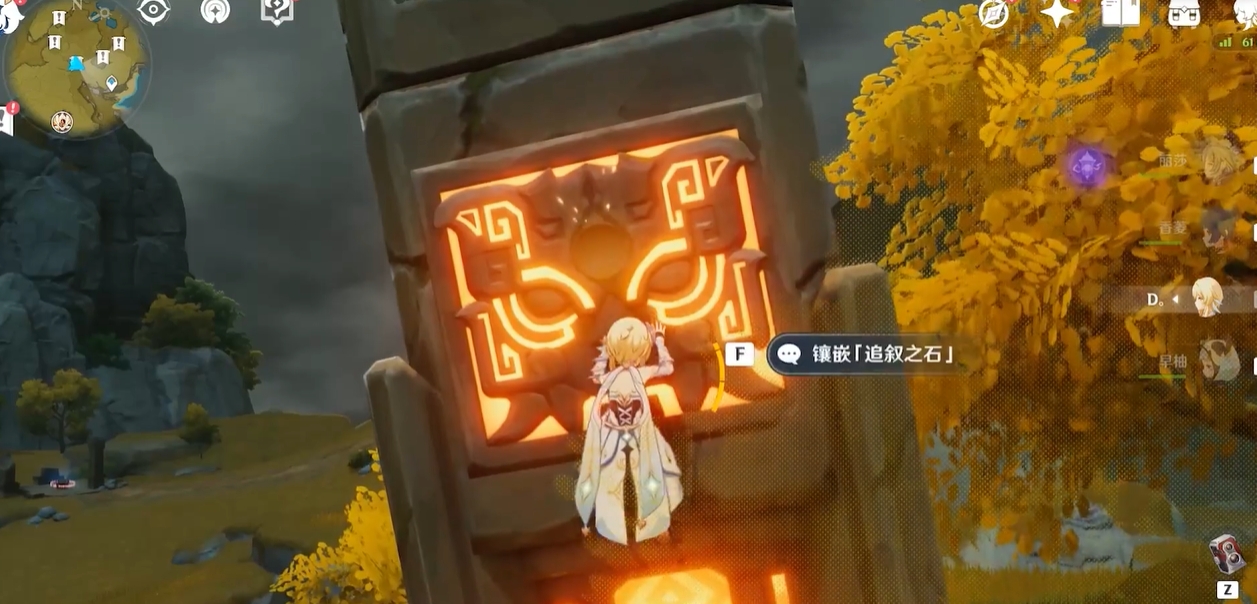 原神怎么开靖世九柱
