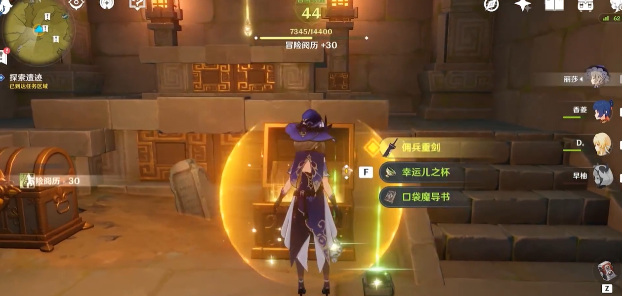 原神怎么开靖世九柱