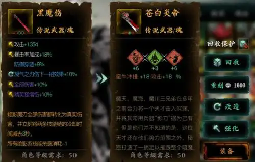 影之刃左殇怎么玩