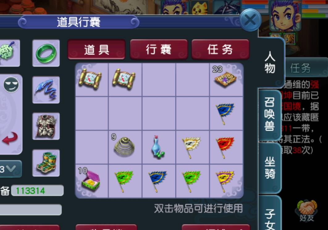 梦幻西游变异妖怎么封