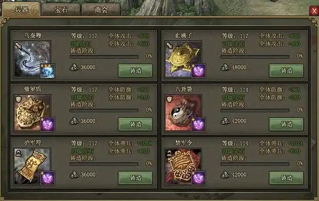 攻城掠地118级怎么过