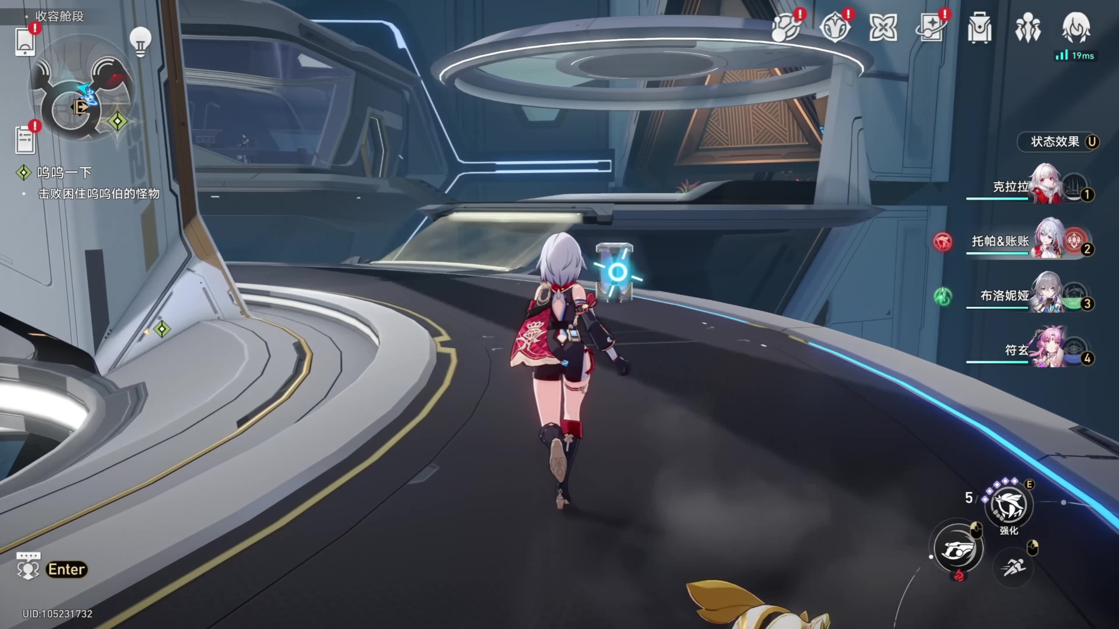 星穹铁道前期用什么角色更好