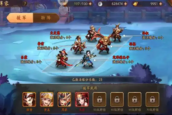 少年三国志2双赤金将阵容是什么