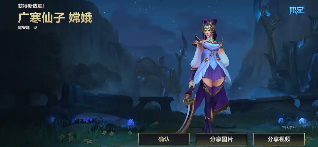英雄联盟手游打野皎月怎么玩