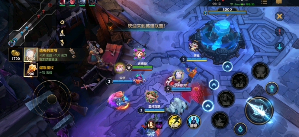 英雄联盟手游法师炸弹人怎么玩