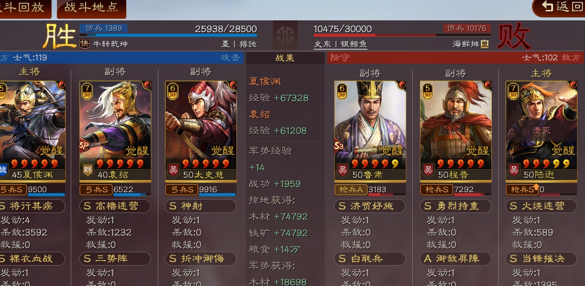 三国志战略版三势阵怎么给武将配
