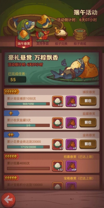 咸鱼之王新手开局怎么玩